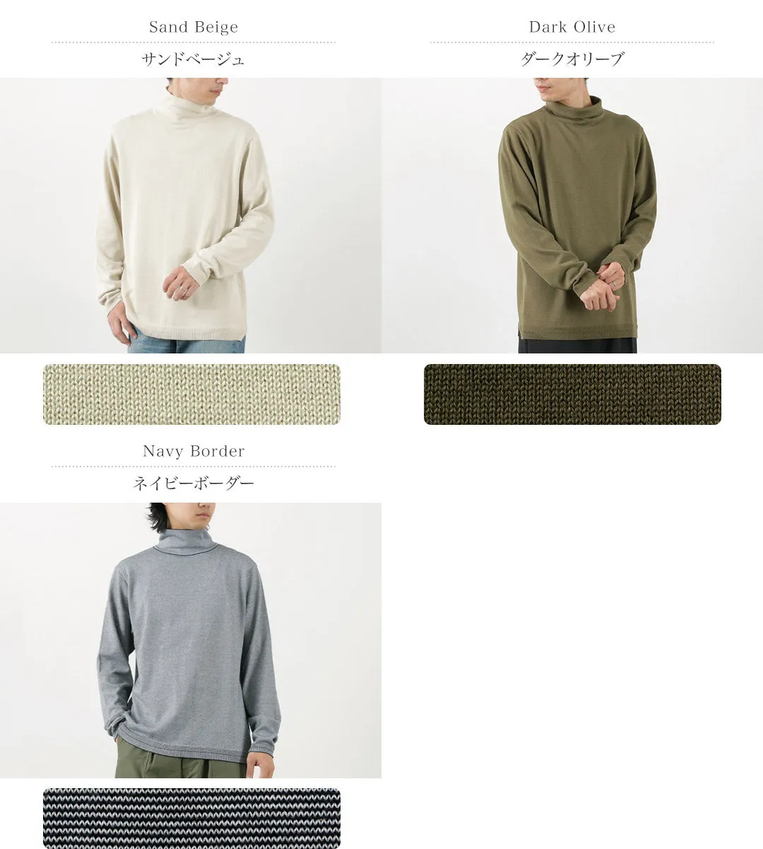 FUJITO / Turtleneck Knit